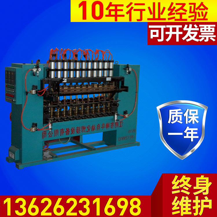 全自動鋼筋網排焊機 氣動交流點焊機碰焊機 網片點焊機